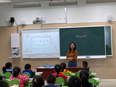 一群人在台上演讲&#xA;&#xA;描述已自动生成