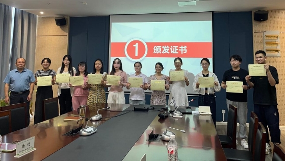 结业证书