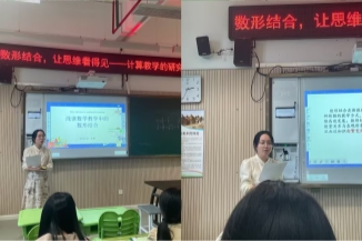 上课照片