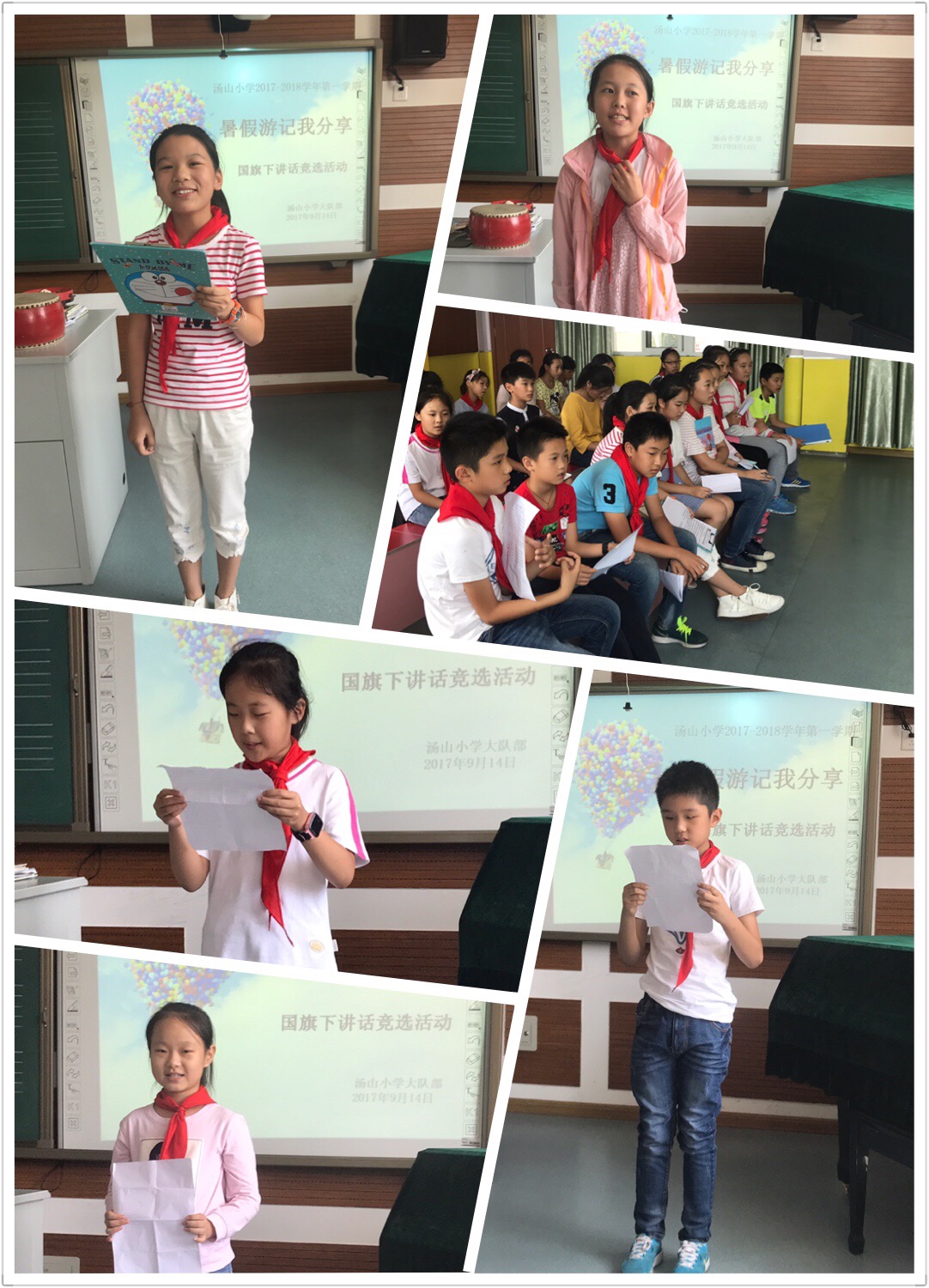 E:\苏少先队\2017—2018第一学期\活动\国旗下讲话竞选活动\报道\IMG_5111.JPG