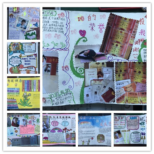 E:\苏少先队\2017—2018第一学期\活动\大队委竞选\报道\initpintu_副本.jpg