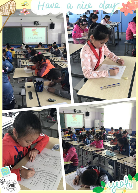 E:\苏少先队\2017—2018第一学期\活动\少先队知识竞赛\报道\initpintu_副本.jpg