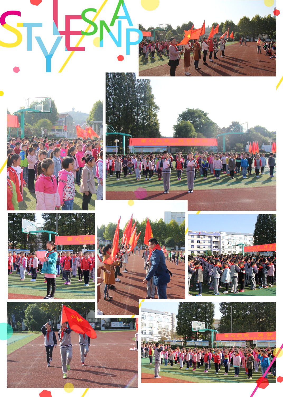 E:\苏少先队\2017—2018第一学期\活动\一年级入队仪式\报道\入队仪式\未命名.jpg