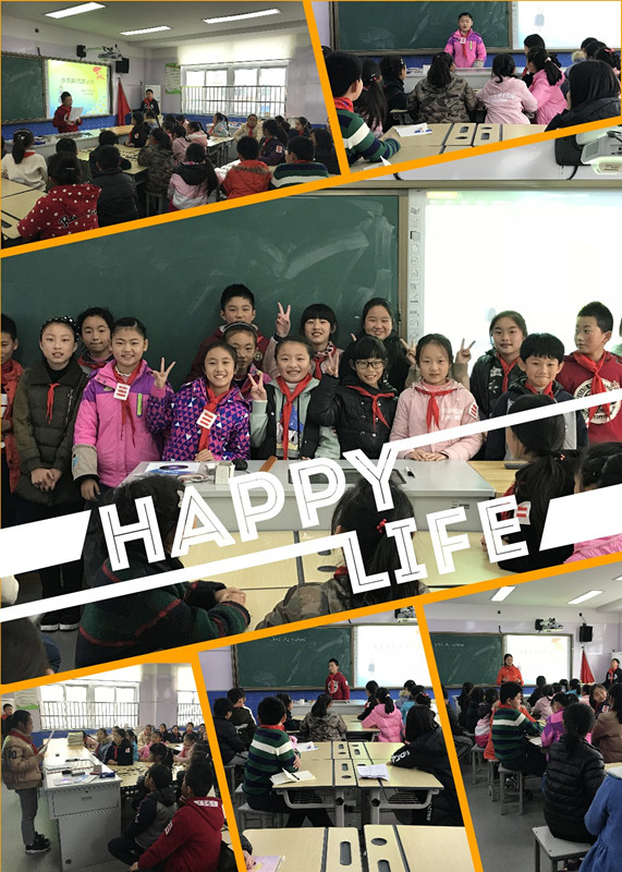 E:\苏少先队\2017—2018第一学期\活动\少代会\报道\initpintu_副本.jpg