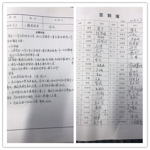 initpintu_副本.jpg