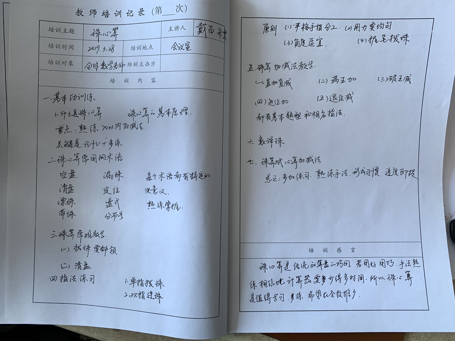 36877F873B7DD9C823B5A2C2CAA19755.png 36877F873B7DD9C823B5A2C2CAA19755.png