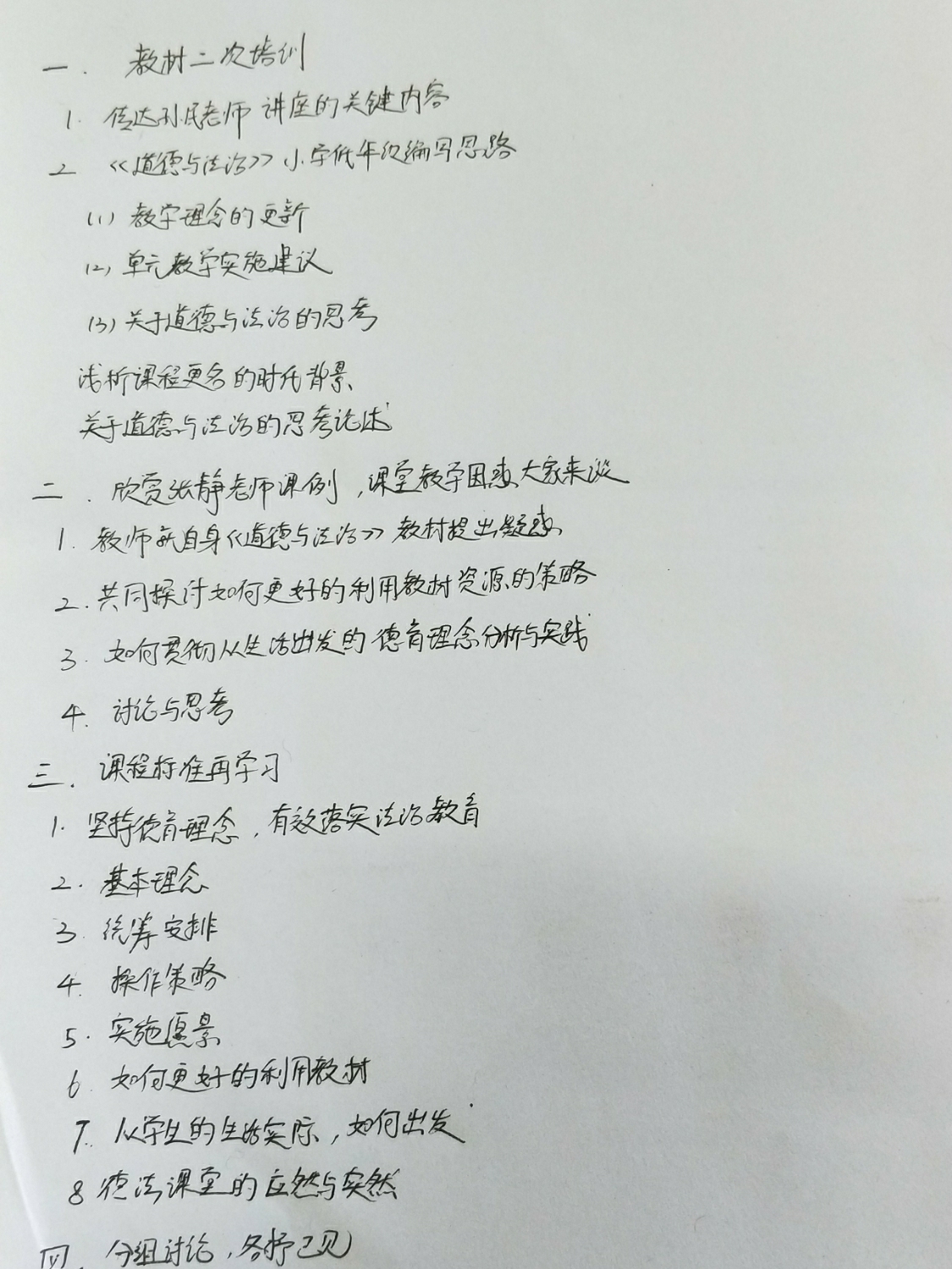 8ef4cc1dd818f6d9b74362e8bda4d598.jpg 8ef4cc1dd818f6d9b74362e8bda4d598.jpg