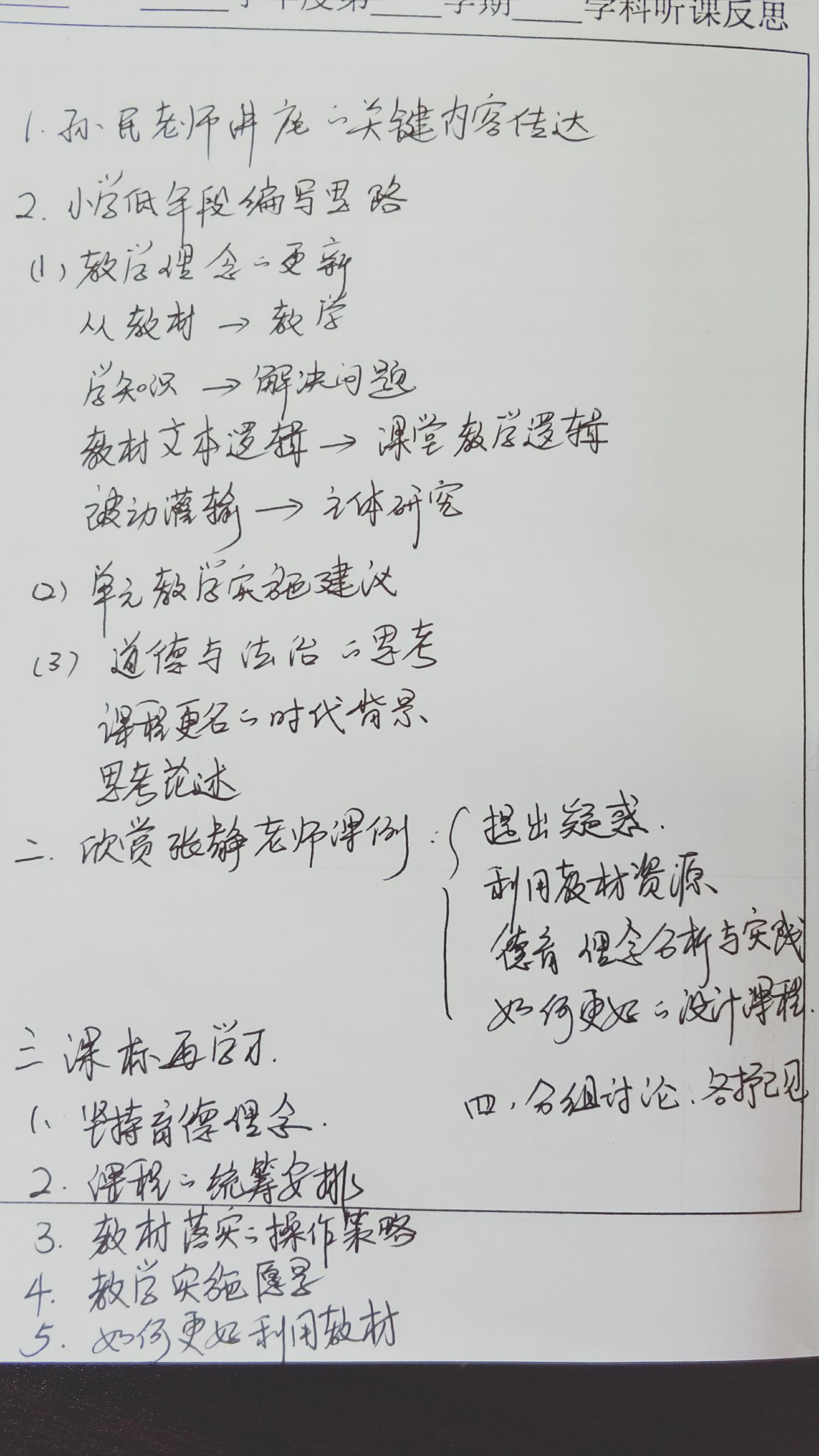 07f8ab5fd8b95b5808da6e8d16545774.jpg