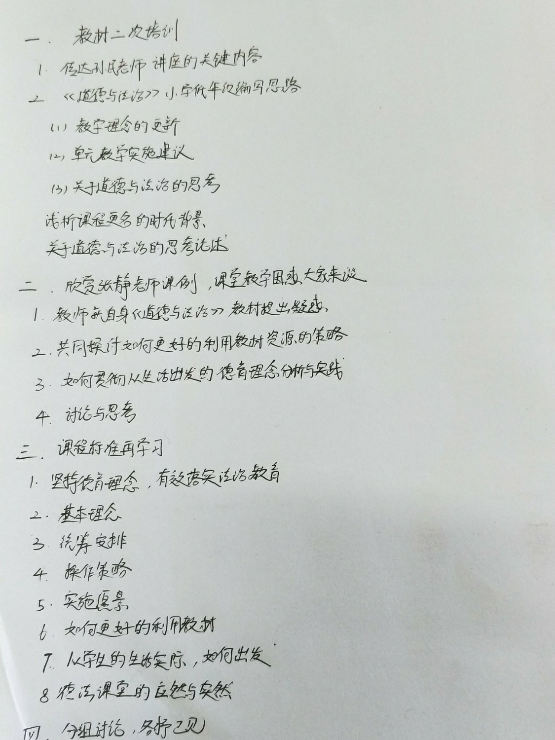 8ef4cc1dd818f6d9b74362e8bda4d598.jpg