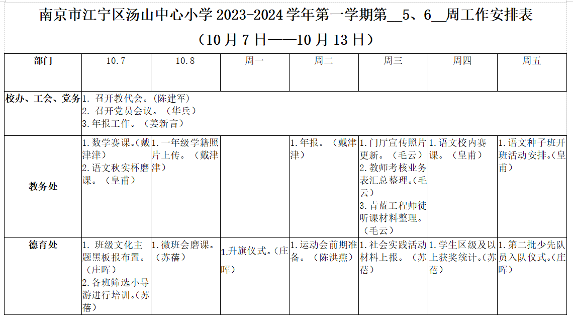 企业微信截图_16966673605383.png