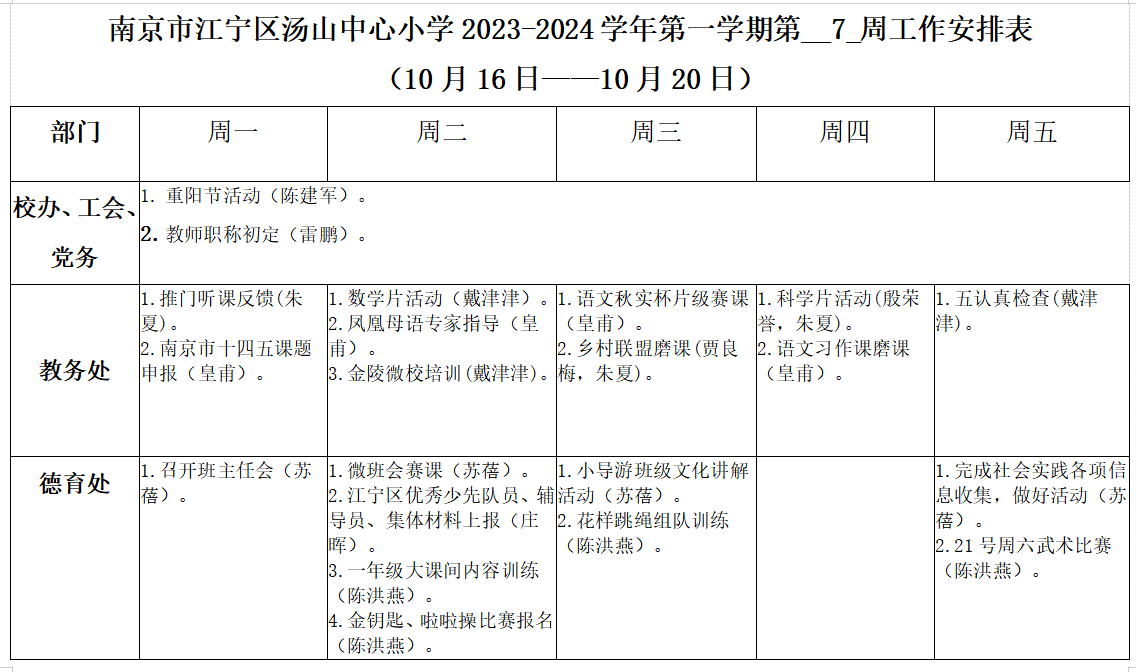 企业微信截图_16975286614202.png
