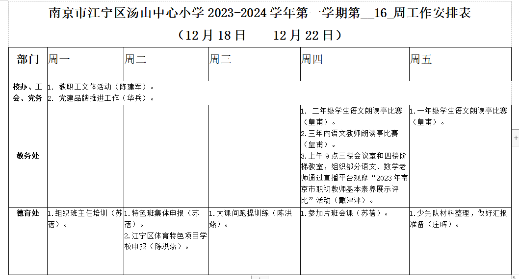 企业微信截图_17028840657932.png