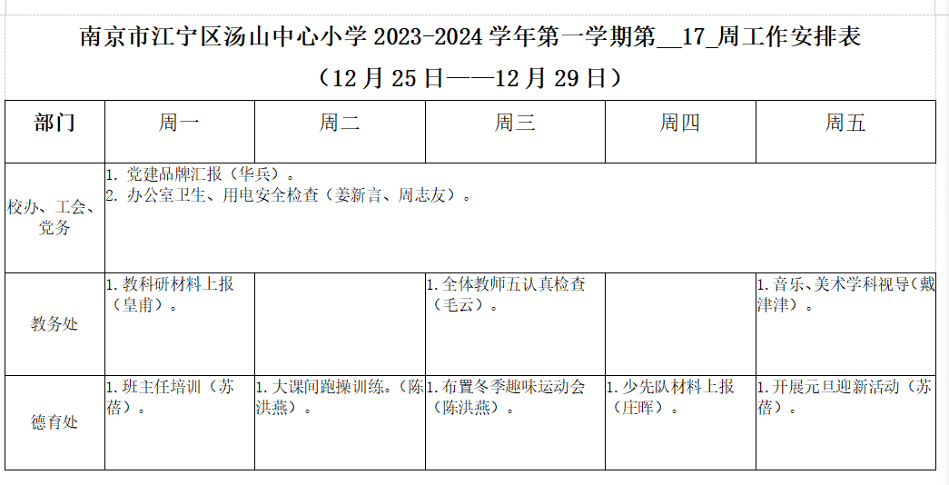 企业微信截图_17036422667418.png