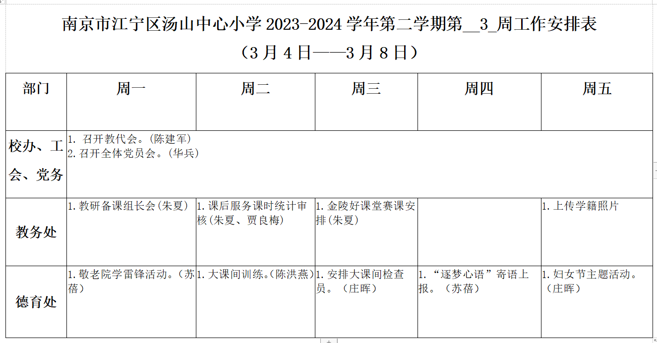 企业微信截图_1709557016432.png