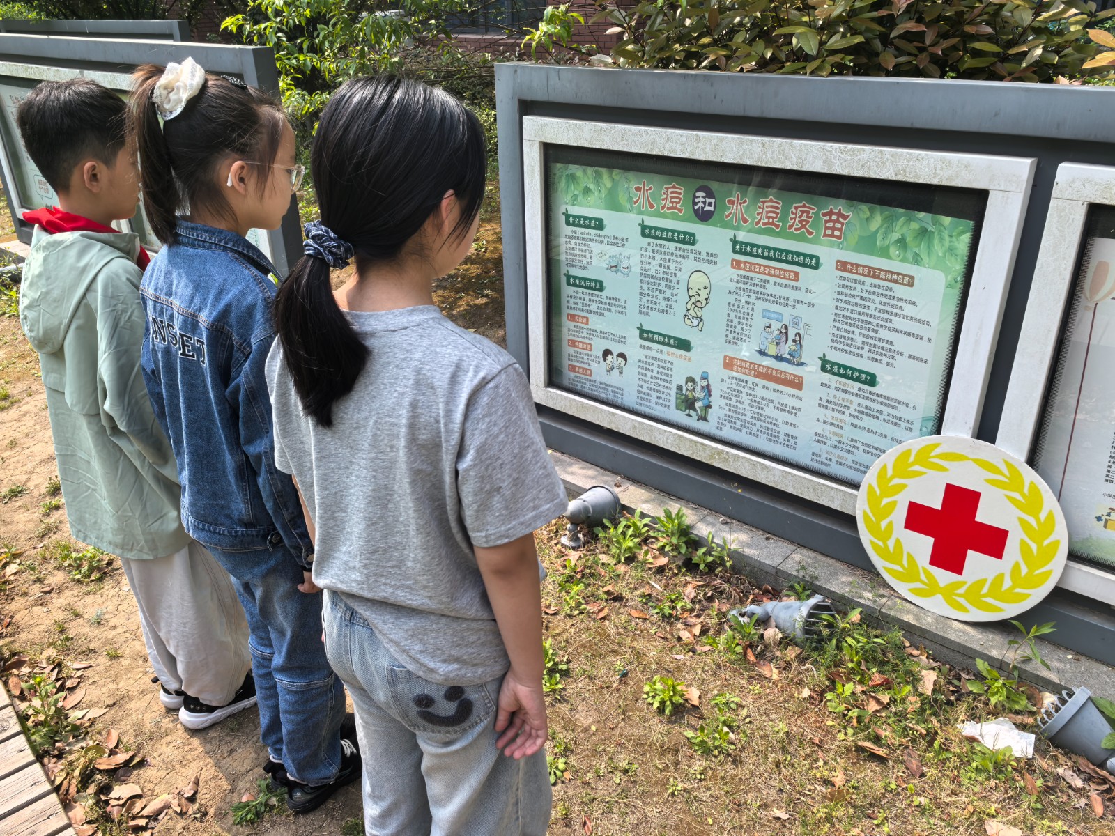 汤山中心小学红十字会开展全国儿童预防接种宣传活动2.jpg